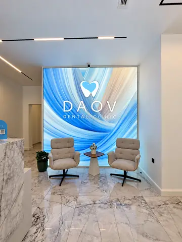 Светещото пано DAOV